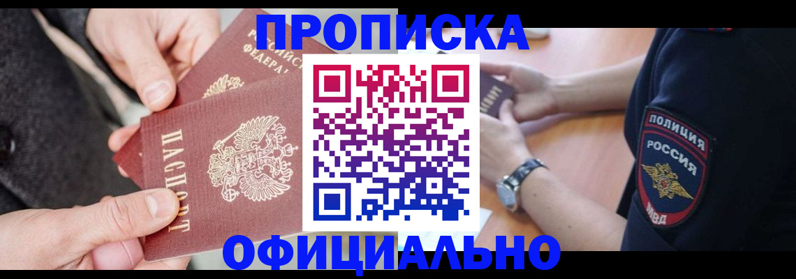 форма 3 в Черемхово